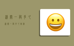 清关一般多久,清关一般多久到货