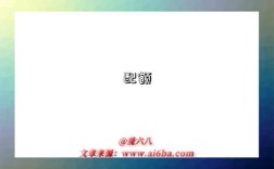 配额是指什么意思，什么是​配额（Quota）
