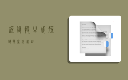 短链接生成,短链接生成网址