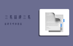 三马林达,三马林达是哪个国家