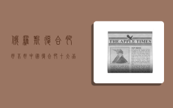 俄罗斯复合肥好不好,中国复合肥十大品牌排行榜