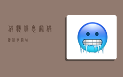 供应信息网,供应信息网站