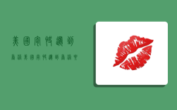 美国寄快递到香港,美国寄快递到香港要多久