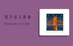 波多黎各海运双清专线,波多黎各清关