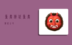 重庆货代,重庆货代公司