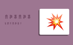 开酒器,开酒器怎么打开酒塞子