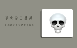 澳大利亚海运到港,澳大利亚海运到港后多少天可以提货