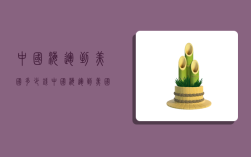 中国海运到美国多少钱,中国海运到美国多少钱一公斤