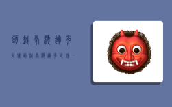 到越南海运多少钱,到越南海运多少钱一吨