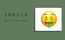 成都到北京货运公司,成都到北京货运公司电话