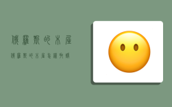 俄罗斯的木屋,俄罗斯的木屋怎样取暖?