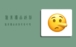 聚美优品返利,聚美优品返利是真的吗