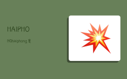 HAIPHONG,haiphong是哪个港口