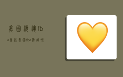 美国海运fba专线,美国fba海运哪家好