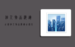 个人物品海运出国,个人物品海运出国 什么不能寄