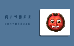 国内快递寄美国,国内快递寄美国价格