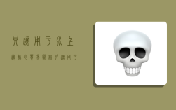 只适用于水上运输的贸易术语,只适用于水上运输的贸易术语有哪些