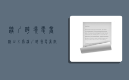 深圳跨境电商坂田五虎,深圳跨境电商坂田五虎是哪几家