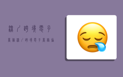 深圳跨境电子商务,深圳跨境电子商务协会