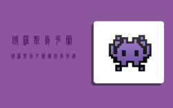 俄罗斯乌克兰,俄罗斯乌克兰冲突事件进展情况