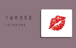 巴西跨境电商平台,巴西跨境物流