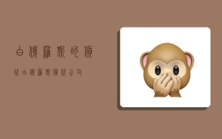 白俄罗斯的货代,白俄罗斯货代公司