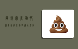 广州寄美国快递,广州寄美国快递怎么收费