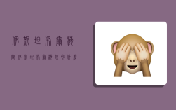 伊斯坦布尔海峡,伊斯坦布尔海峡叫什么