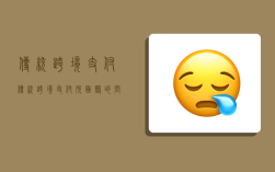 传统跨境支付,传统跨境支付所面临的问题