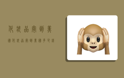 化妆品寄到美国,化妆品寄到美国多少钱