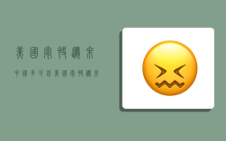 美国寄快递来中国多少钱,美国寄快递来中国多少钱一件