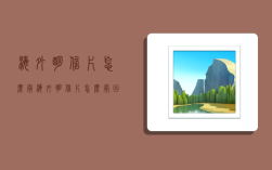 海外明信片怎么寄,海外明信片怎么寄回中国