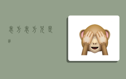表方,表方兄是谁
