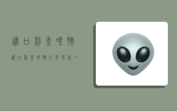 进口利奈唑胺,进口利奈唑胺片多少钱一盒