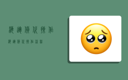 海运货代操作,海运货代操作流程