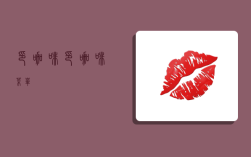 印咖啡,印咖啡菜单