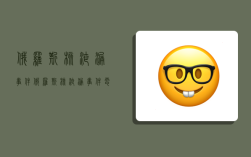 俄罗斯核泄漏事件,俄罗斯核泄漏事件电影