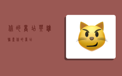 你的商店,英雄联盟你的商店