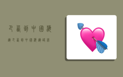 巴西到中国海运,巴西到中国海运路线