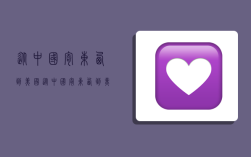 从中国寄东西到美国,从中国寄东西到美国要多少钱