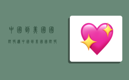 中国到美国国际快递,中国到美国国际快递邮费价格表