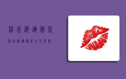 沧州海运货代,沧州海运货代公司电话