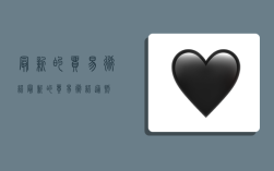 最新的贸易术语,最新的贸易术语通则