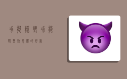 功能鞋垫,功能鞋垫对身体的好处