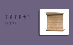 牛利,牛利是牛的什么部位