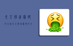 女人挣钱最快的方法,女人挣钱最快的方法有哪些