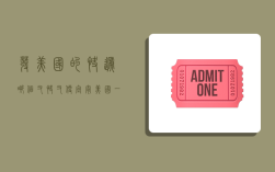 发美国的快递哪个又快又便宜,寄美国一公斤多少钱