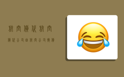 航空货代,航空货代公司自航空公司接货后,即短途