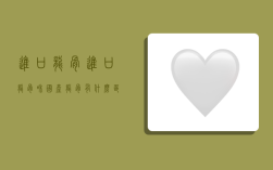 进口龙骨,进口龙骨和国产龙骨有什么区别