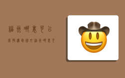 福州哪里可以寄快递到国外,福州哪里可以寄快递到国外的